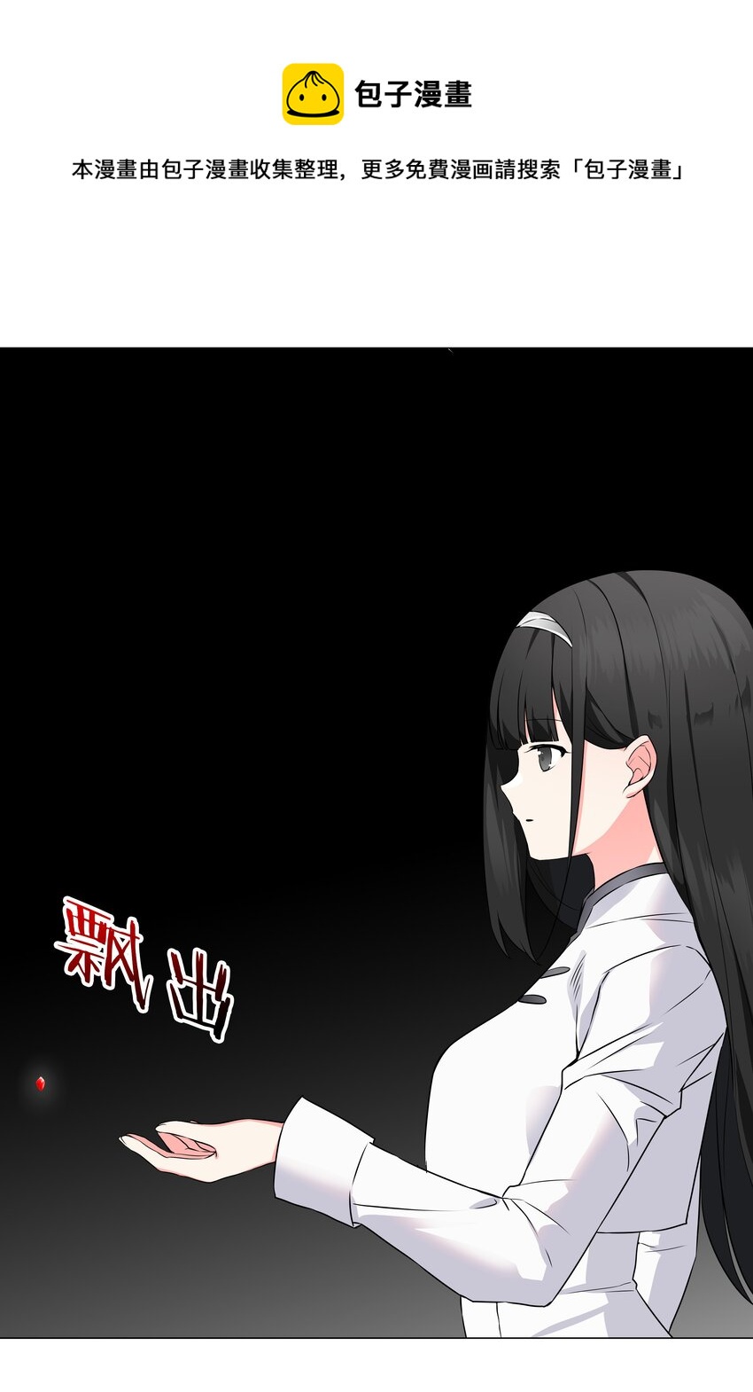 064 异国神子(1/4)-第80话