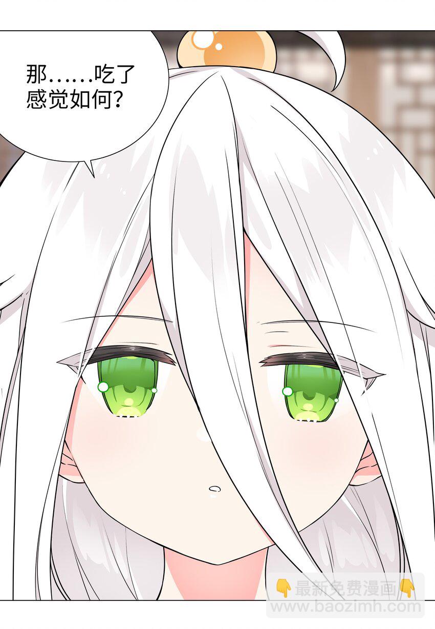 064 异国神子(1/4)-第80话