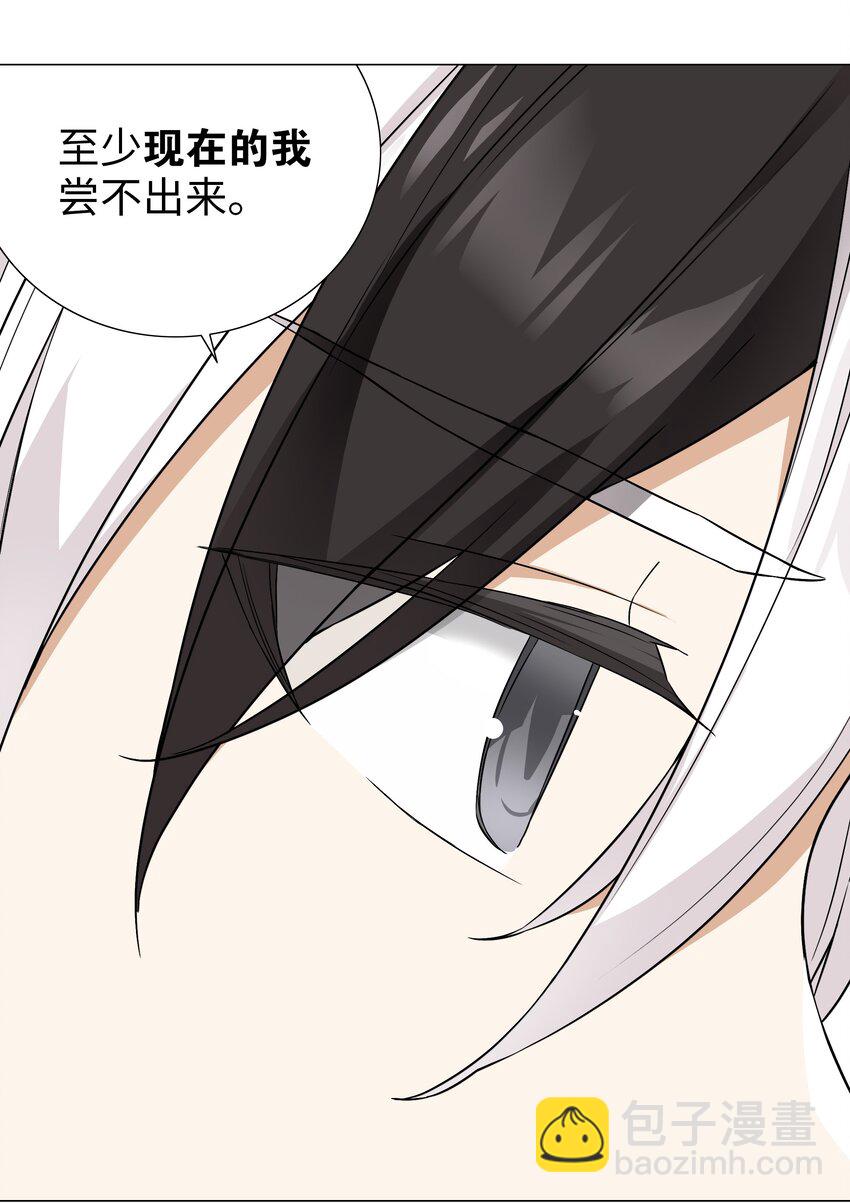 064 异国神子(1/4)-第80话