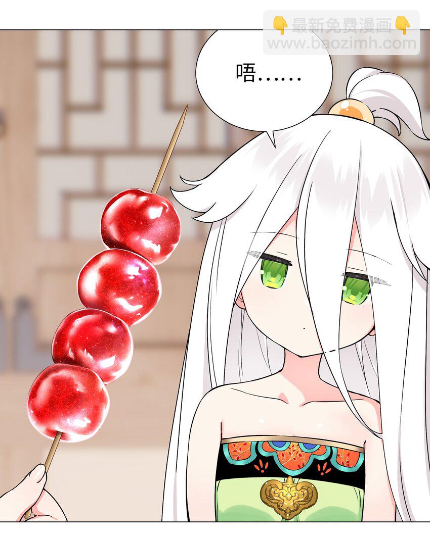 064 异国神子(1/4)-第80话