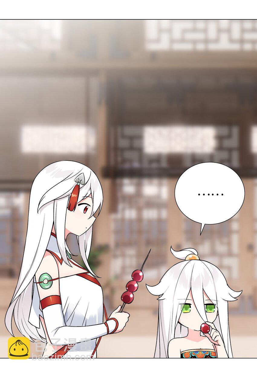 064 异国神子(1/4)-第80话