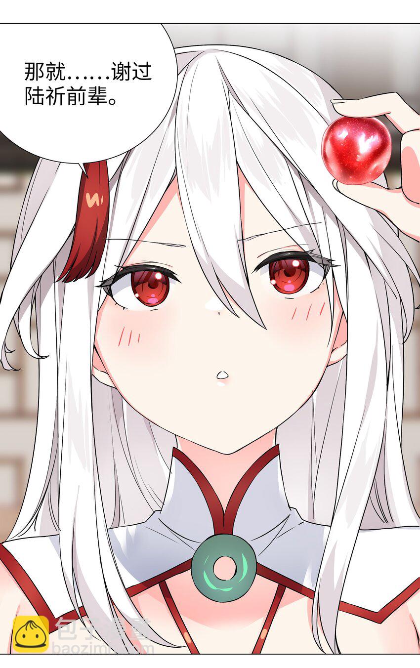 064 异国神子(1/4)-第80话