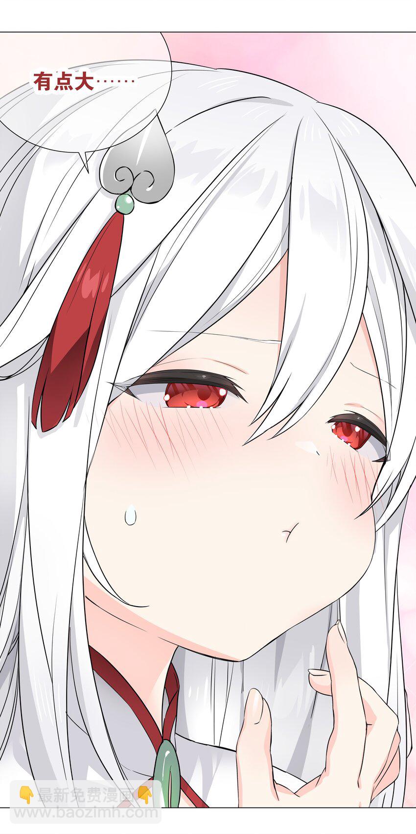 064 异国神子(1/4)-第80话