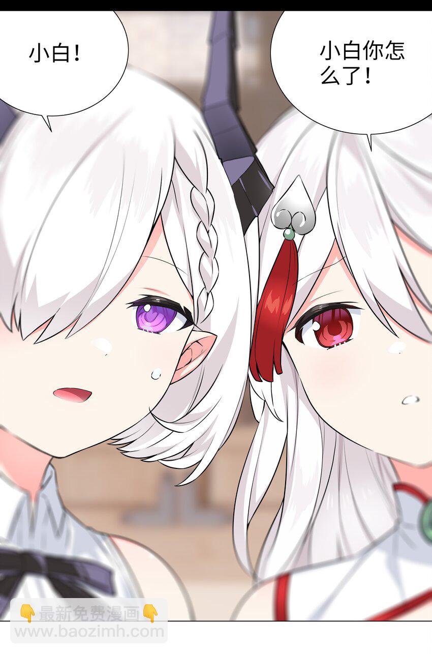 064 异国神子(1/4)-第80话