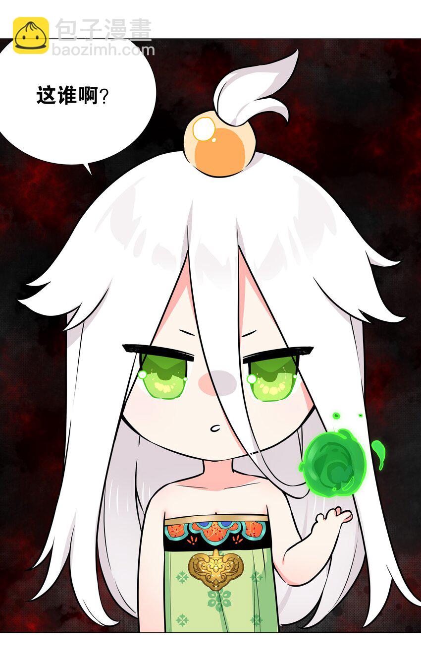 064 异国神子(1/4)-第80话