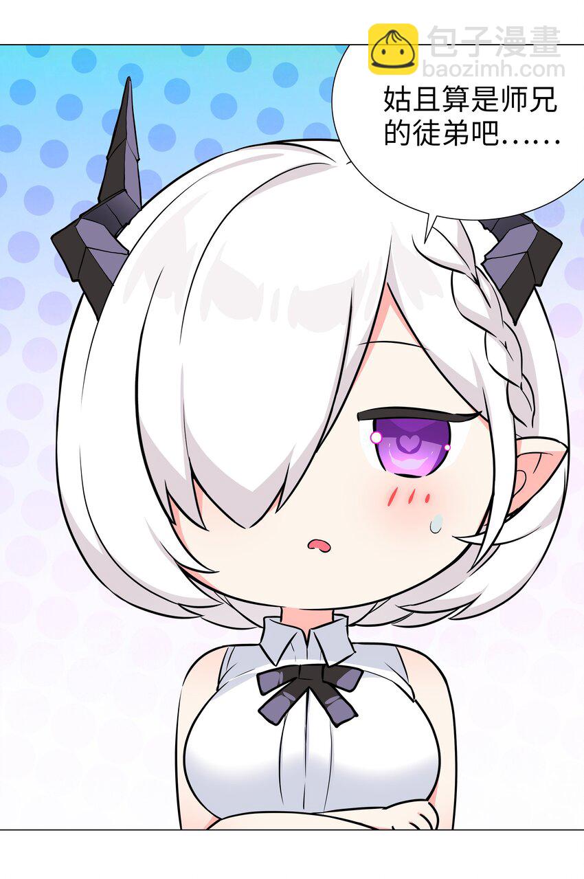 064 异国神子(1/4)-第80话