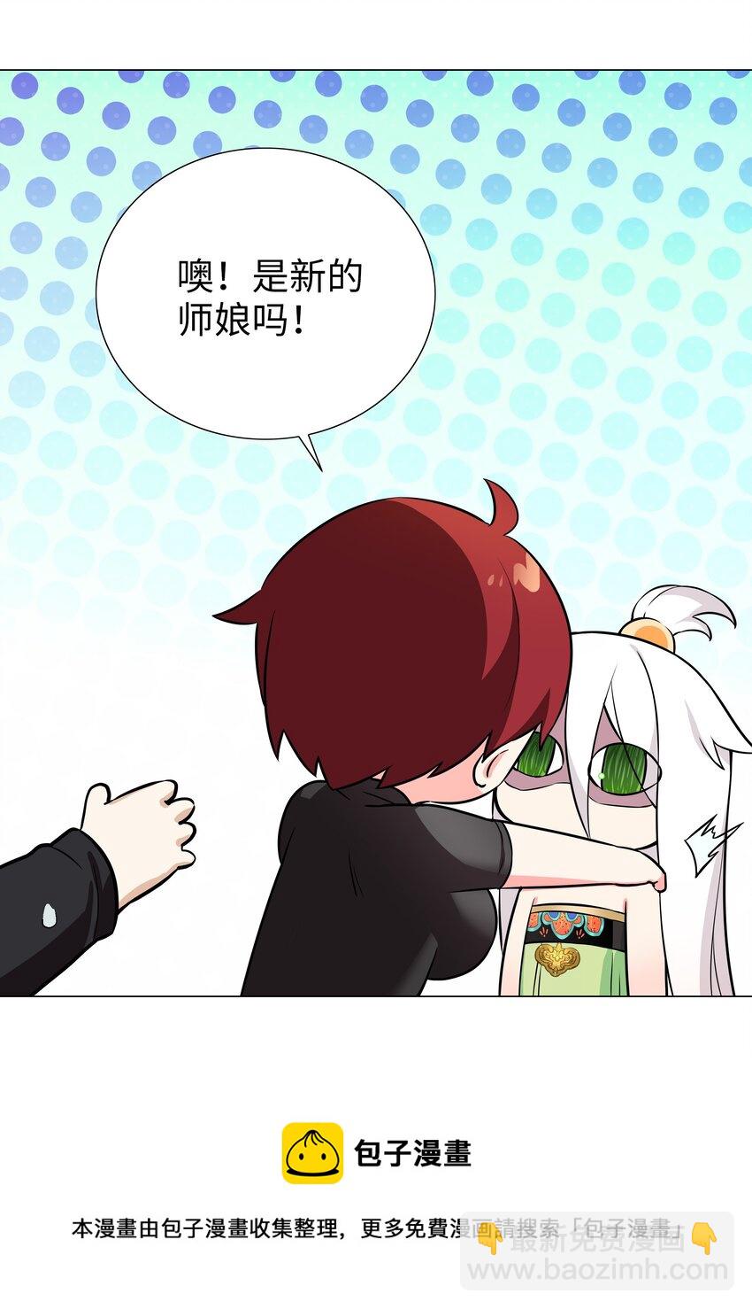 064 异国神子(1/4)-第80话