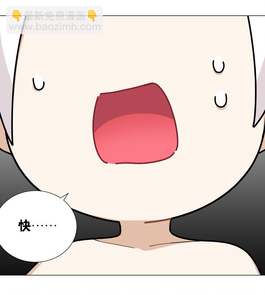 067 砂锅这么大的拳头(1/3)-第82话