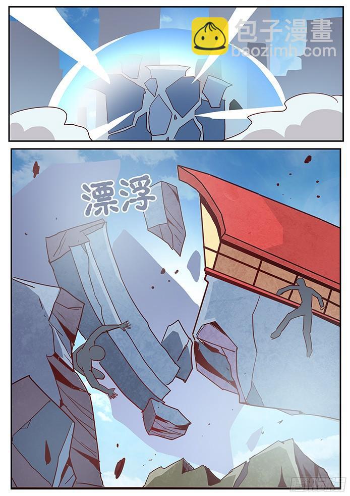 妹子與科學 - 014勝負 - 3