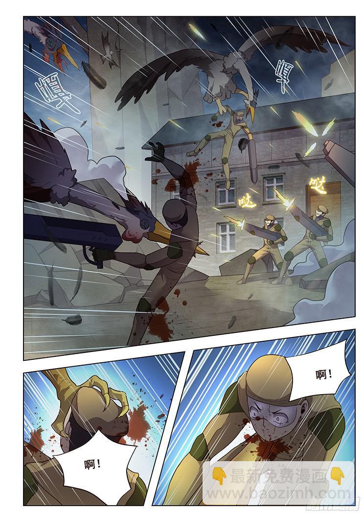 妹子與科學 - 168 河中石 - 3