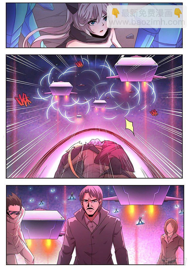 妹子與科學 - 256話 大意 - 2