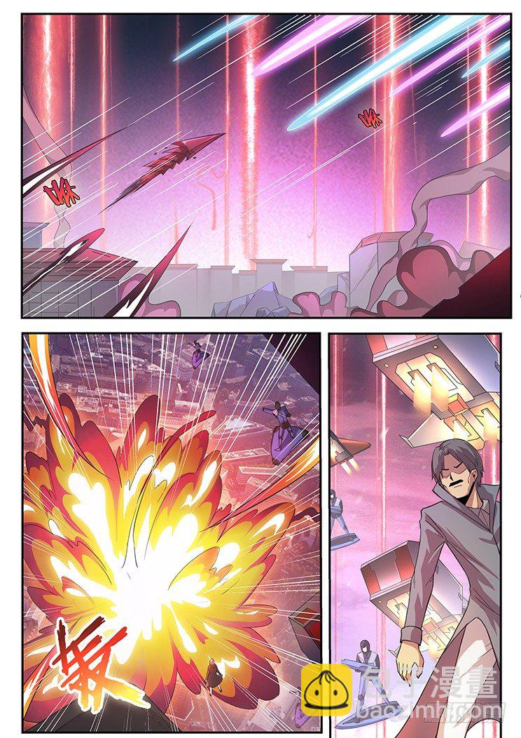 妹子與科學 - 256話 大意 - 1