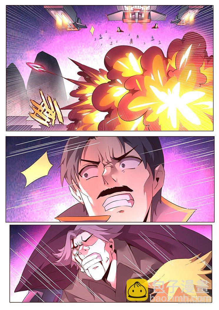 妹子與科學 - 256話 大意 - 2