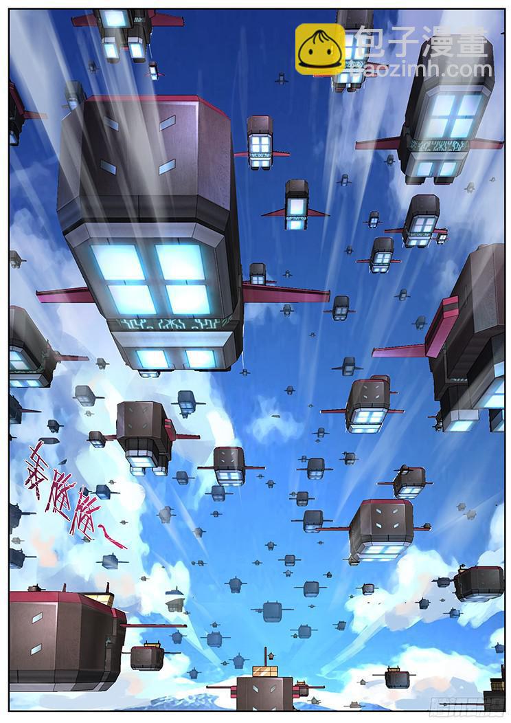 妹子與科學 - 274話 不計其數 - 1