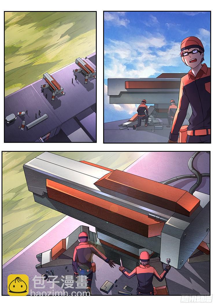 妹子與科學 - 274話 不計其數 - 2