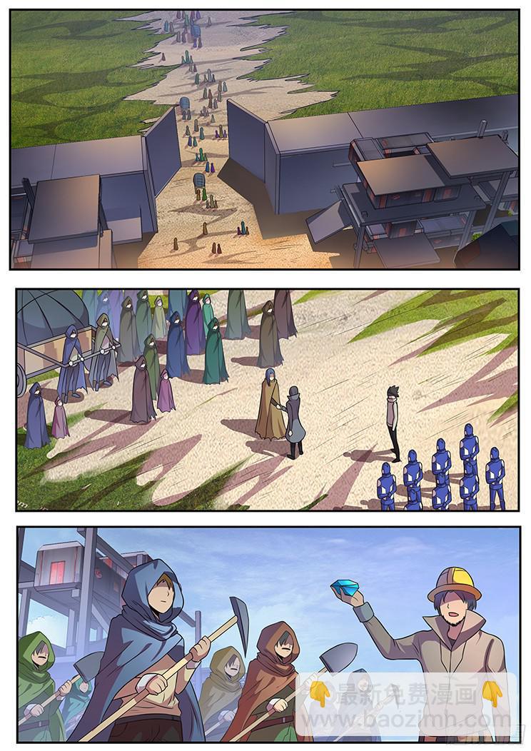 妹子與科學 - 274話 不計其數 - 3