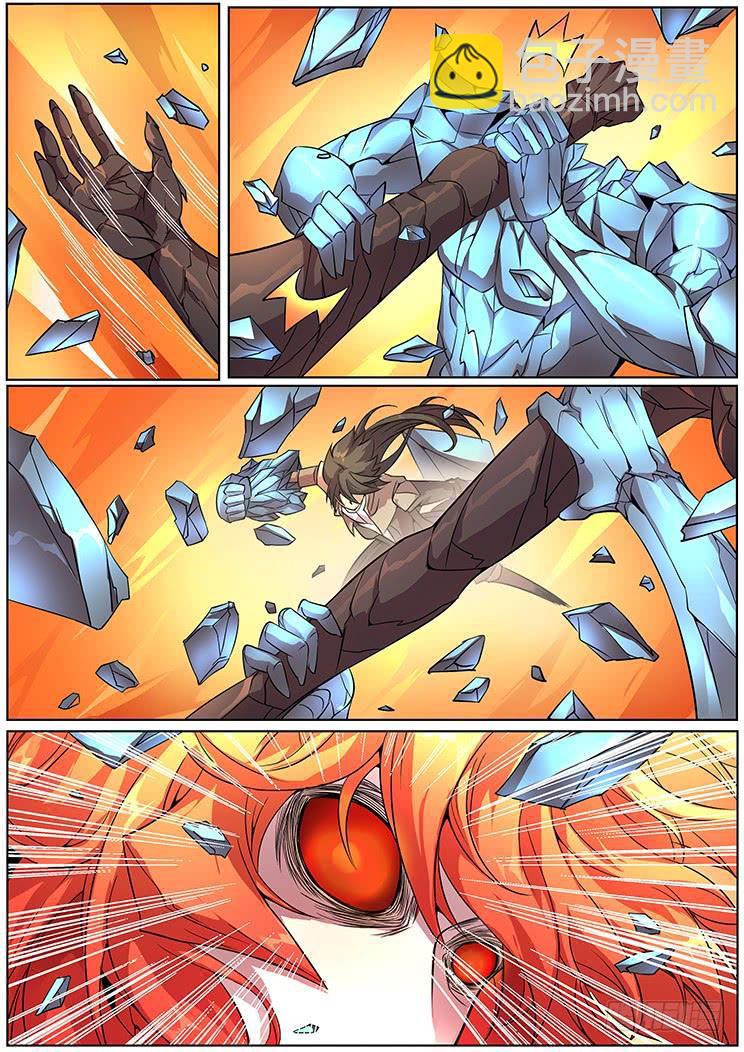 妹子與科學 - 312話 斷臂 - 3