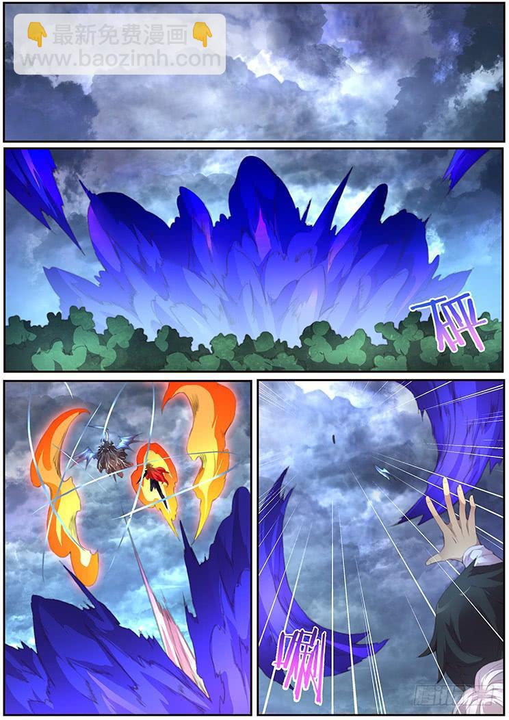 妹子與科學 - 392 衝啊 - 4