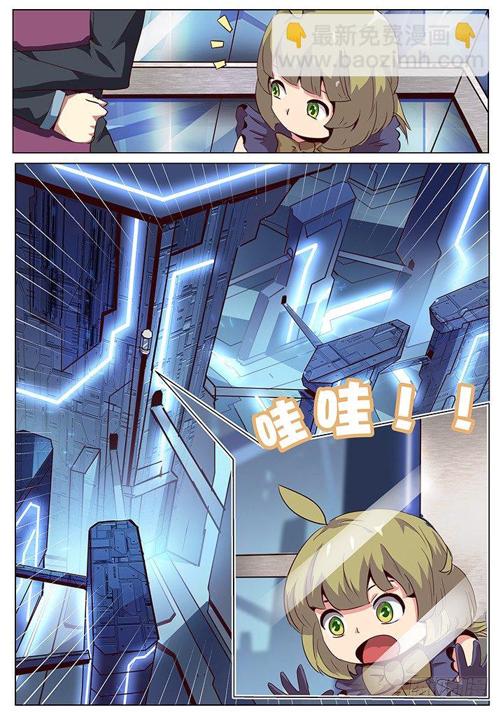 妹子與科學 - 044這裡就是數據庫？ - 3
