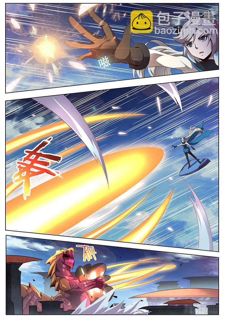 妹子與科學 - 06這就是你的異界生命？ - 2