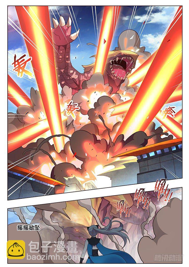 妹子與科學 - 06這就是你的異界生命？ - 2