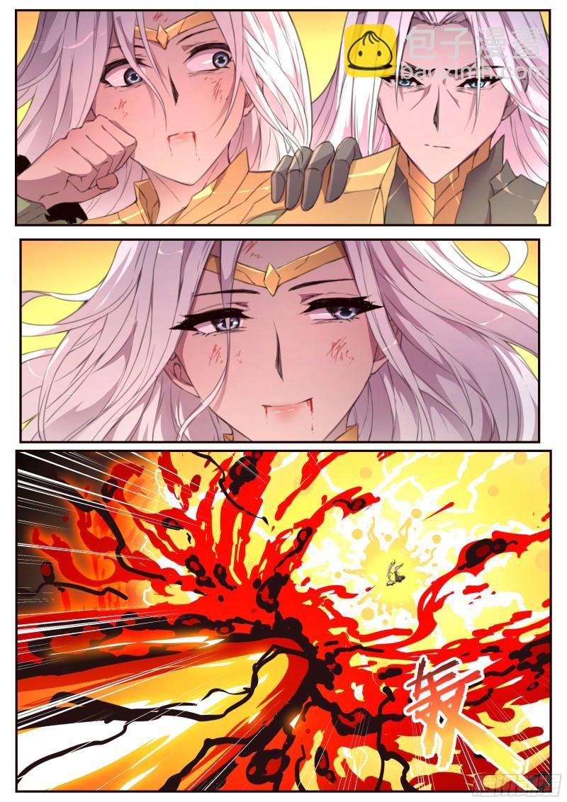 妹子與科學 - 540 入手 - 1