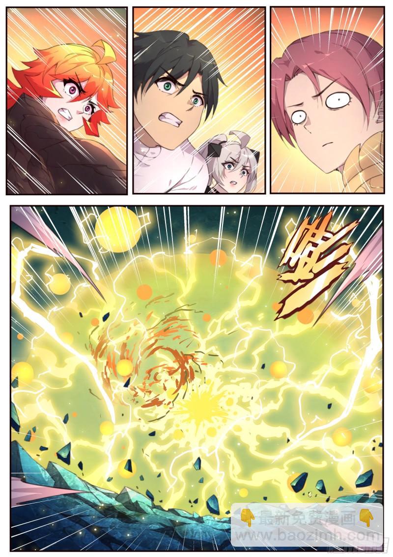 妹子與科學 - 540 入手 - 2