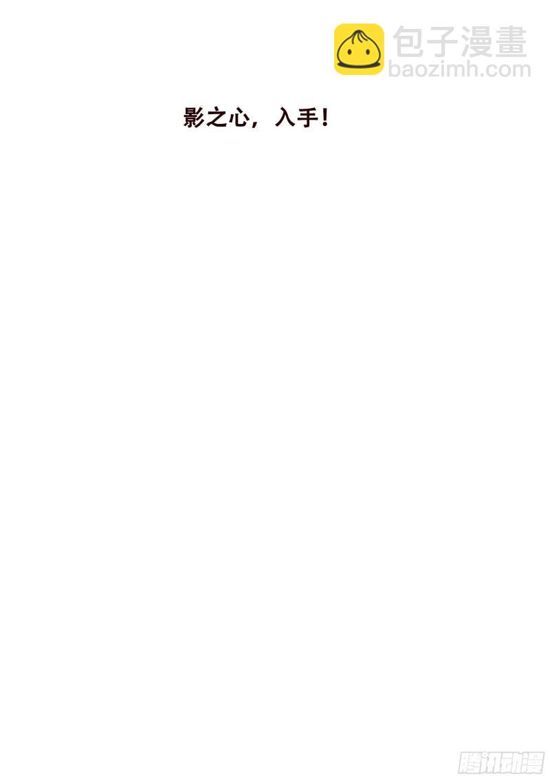 妹子與科學 - 540 入手 - 3