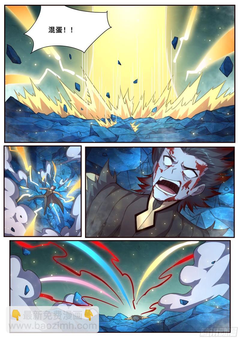 妹子與科學 - 540 入手 - 3