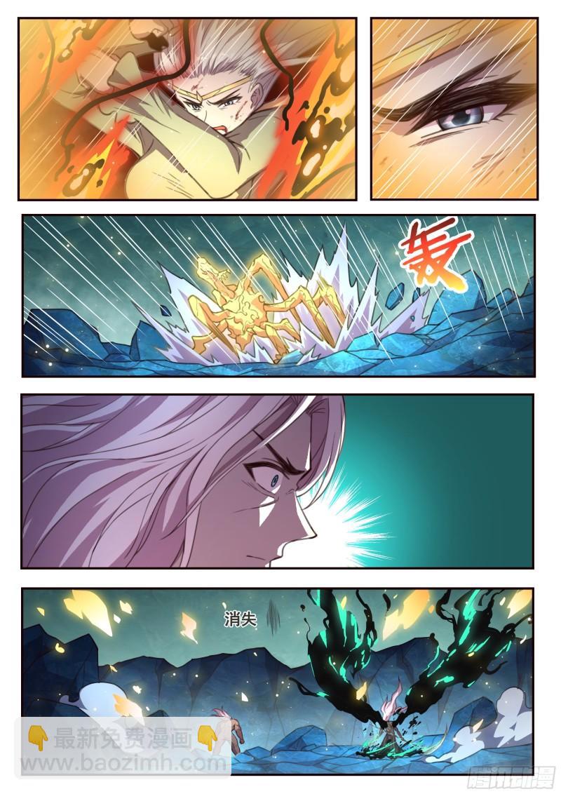 妹子與科學 - 540 入手 - 2