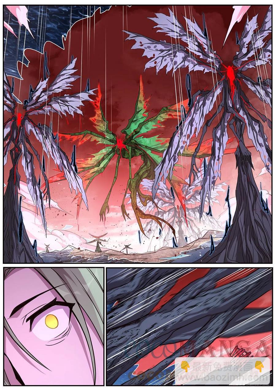 妹子與科學 - 665 權限 - 2