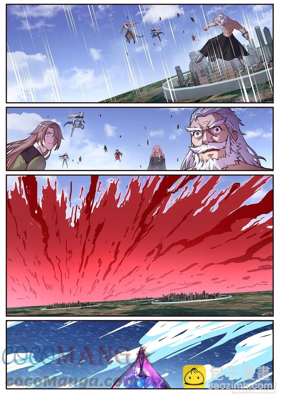 妹子與科學 - 665 權限 - 1