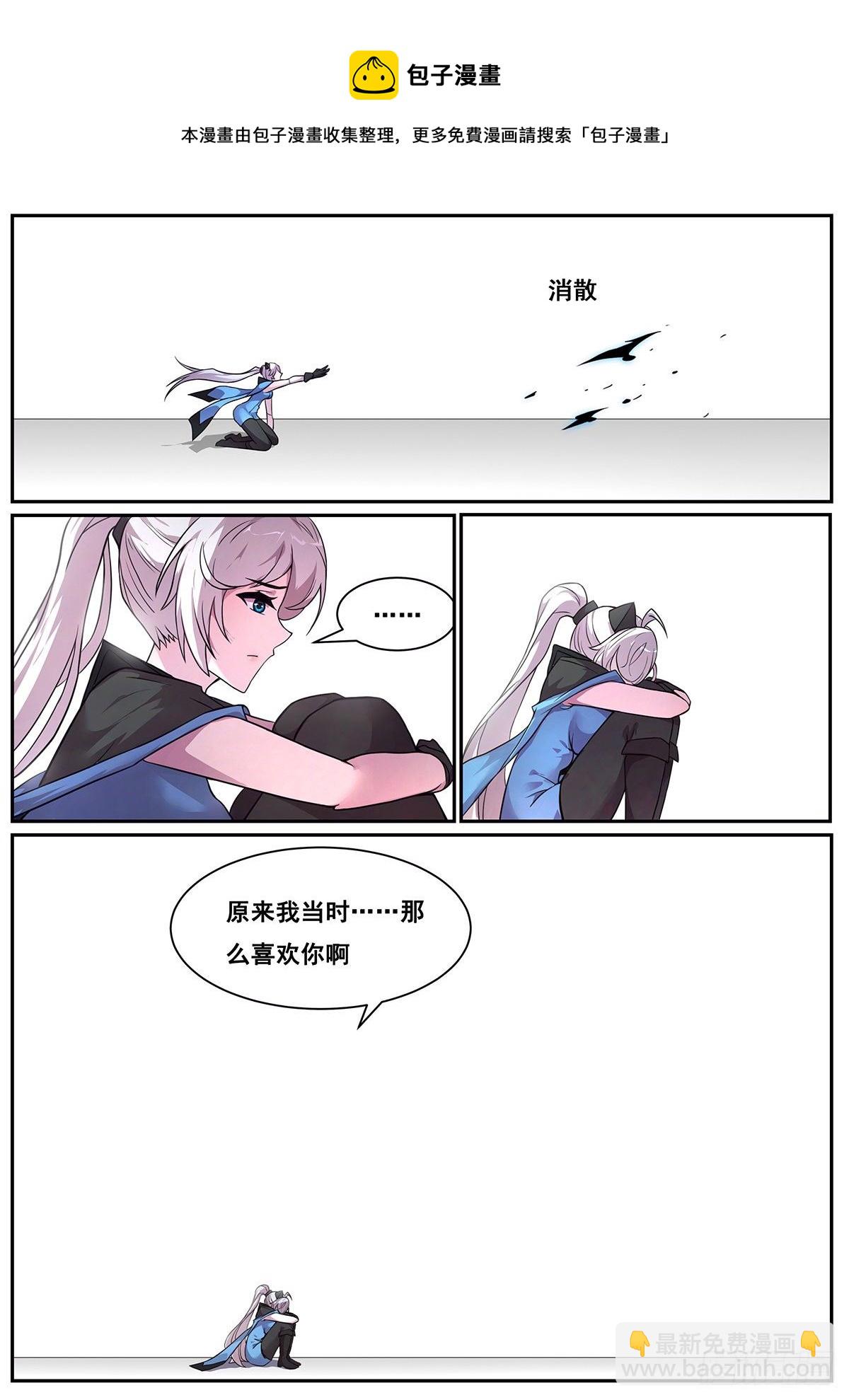 妹子與科學 - 671  原來曾經那麼喜歡 - 1