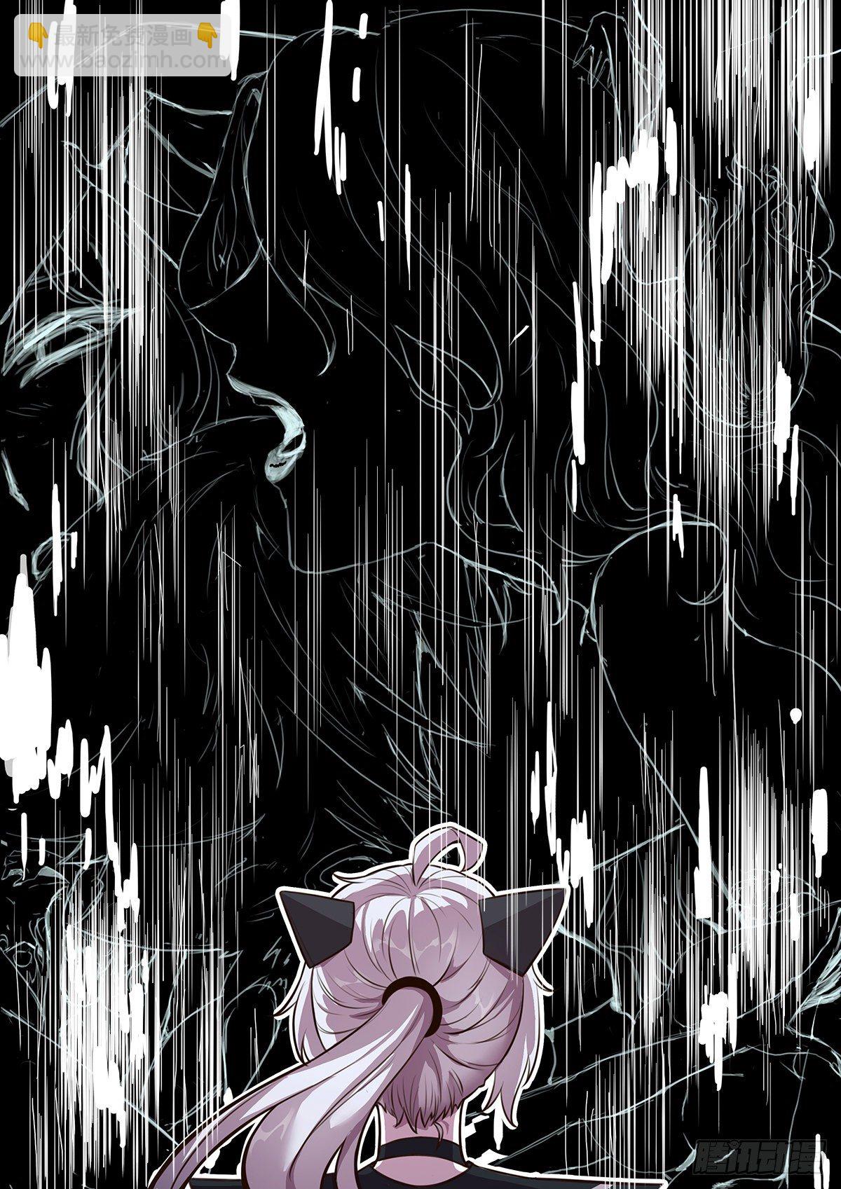 妹子與科學 - 671  原來曾經那麼喜歡 - 2