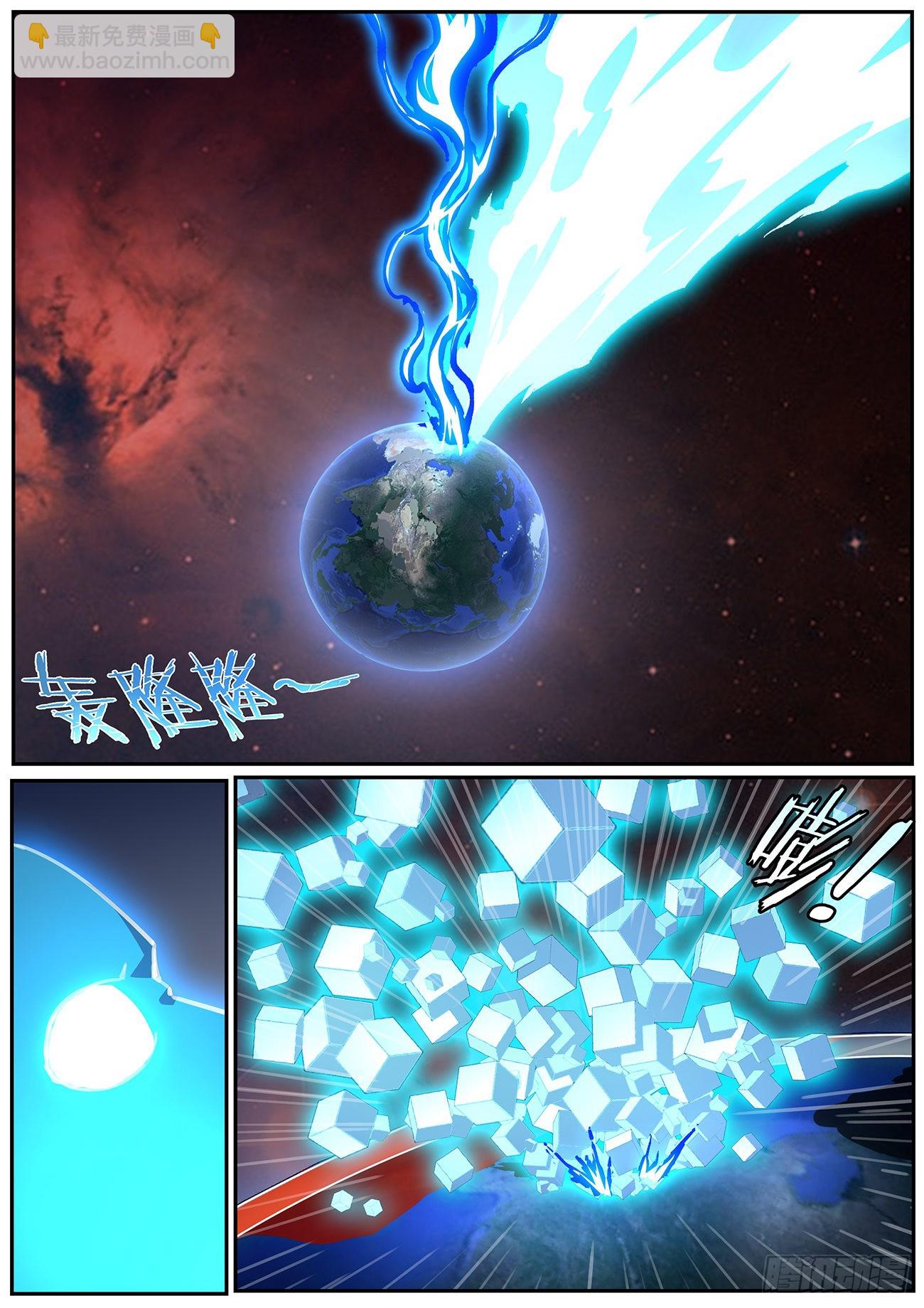 妹子與科學 - 716 最後贏得是我 - 2