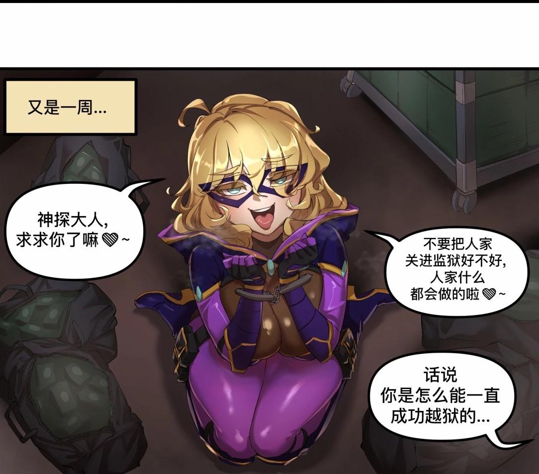 MEME娘 - 第137話 - 1