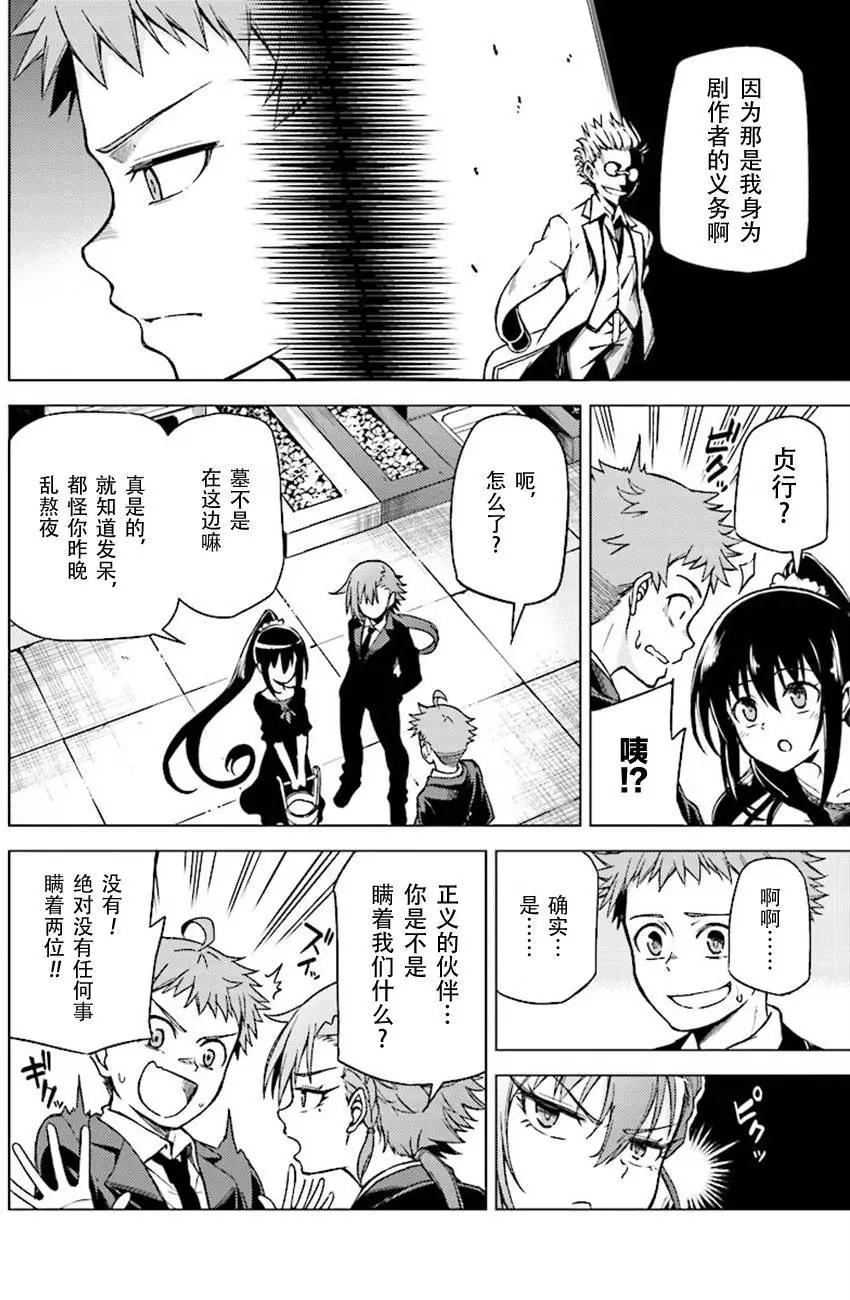 MEMENTO -archivez- - 第14回 - 1