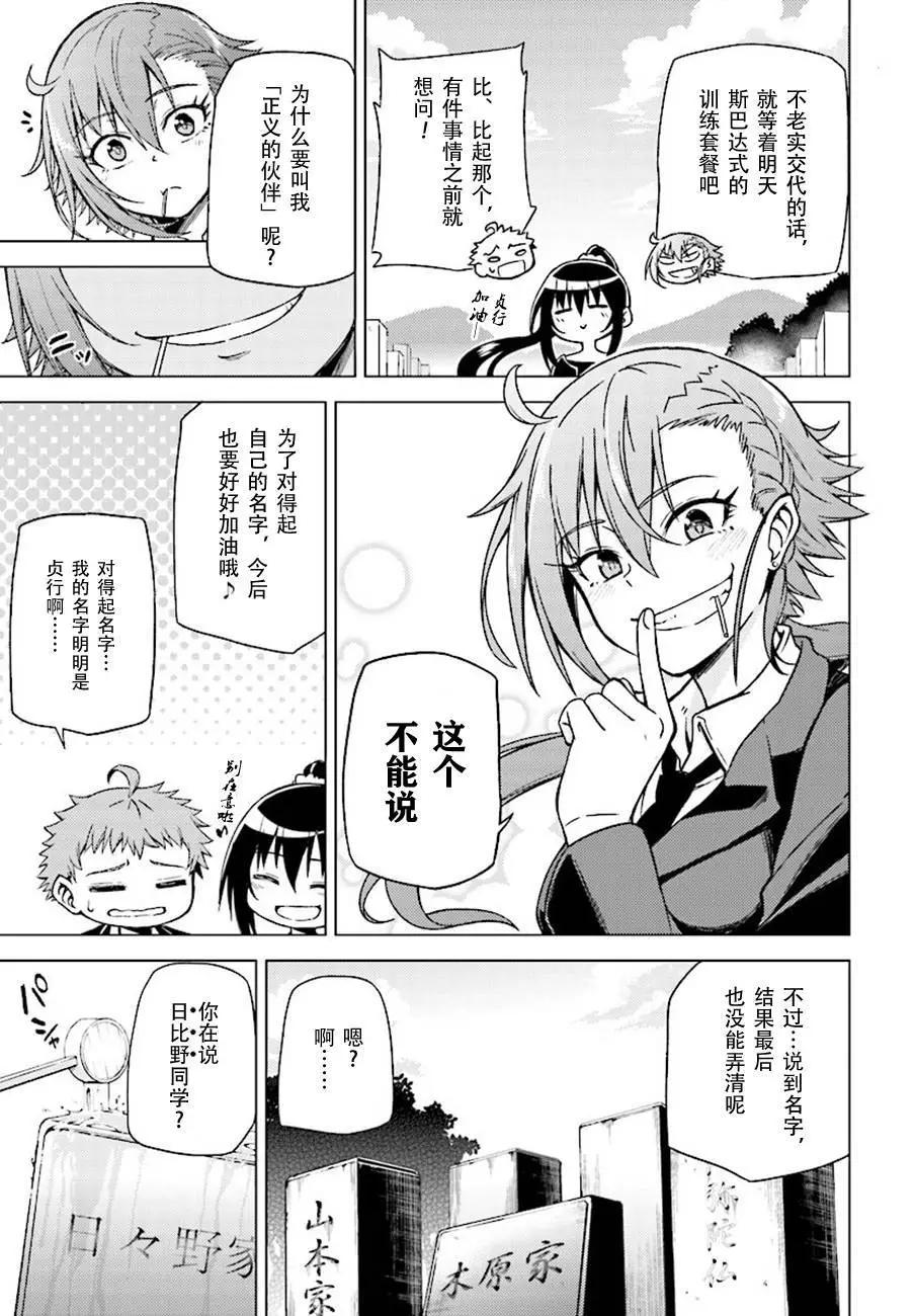 MEMENTO -archivez- - 第14回 - 2
