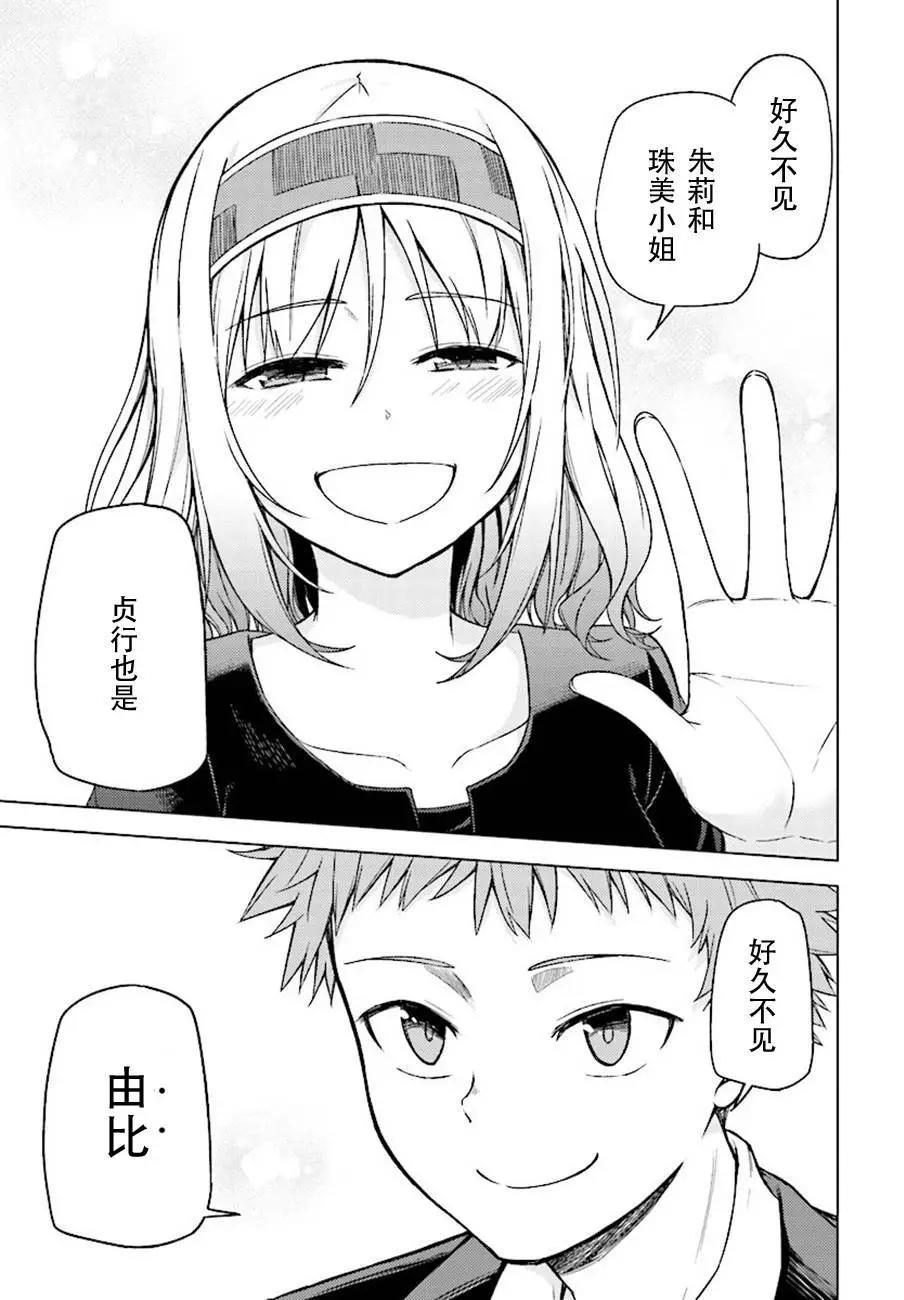 MEMENTO -archivez- - 第14回 - 4