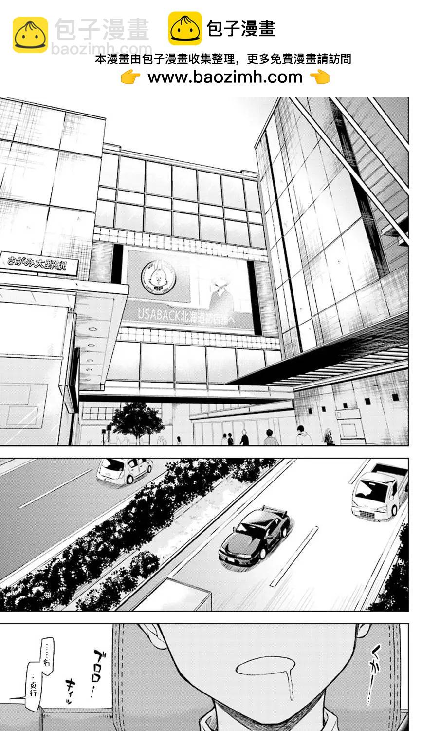 MEMENTO -archivez- - 第14回 - 2