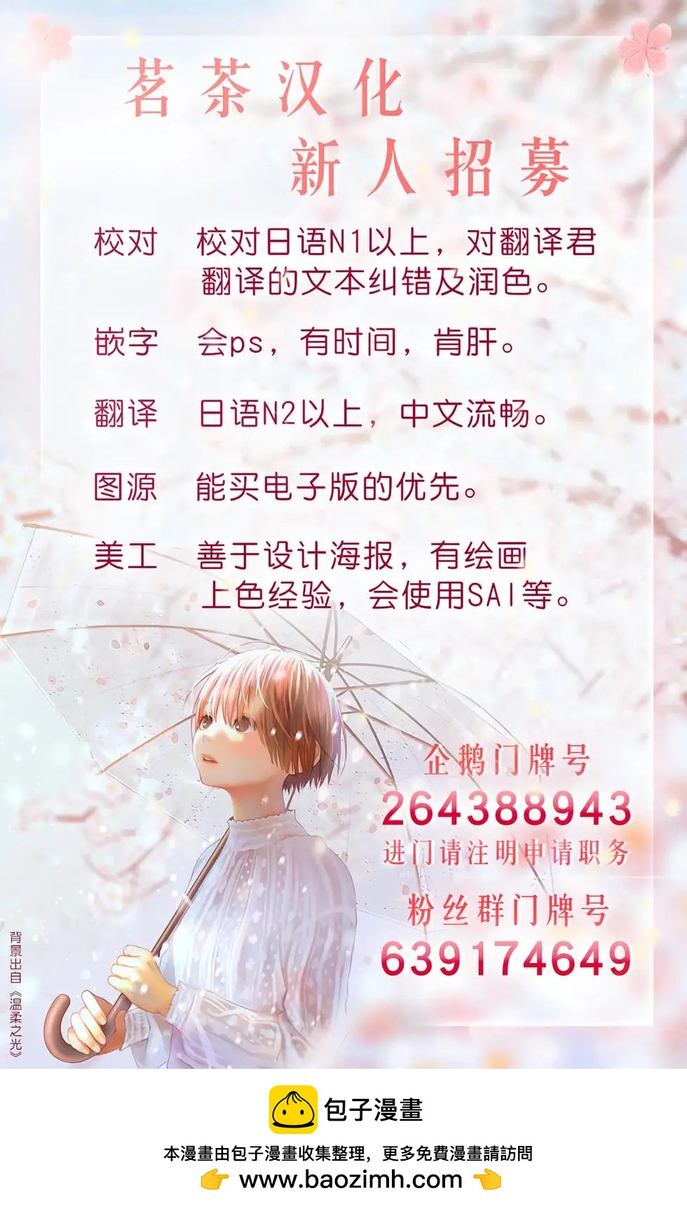 Memento memori - 第02話 - 1