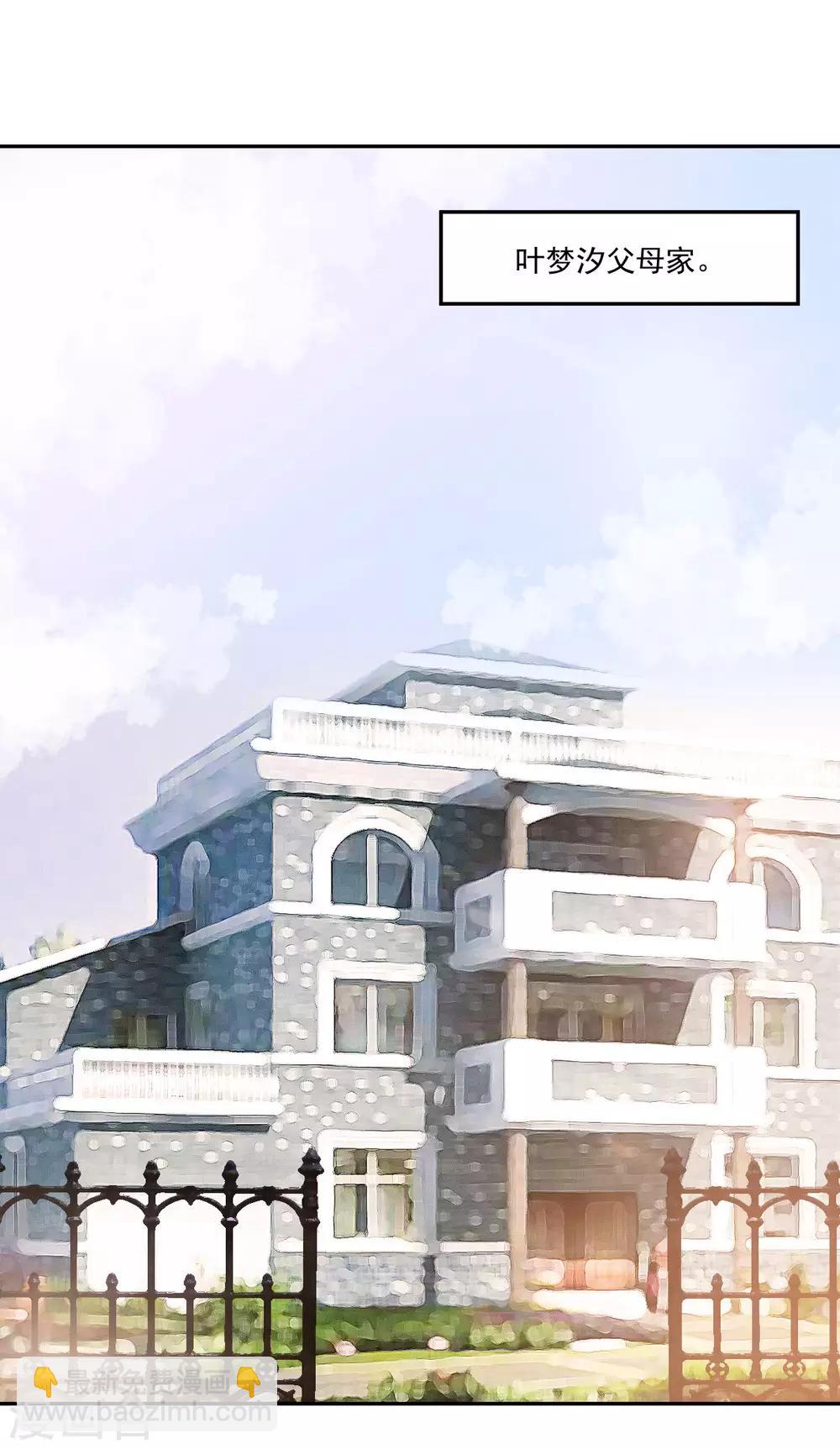 第2话 你这人怎么这样-第2话