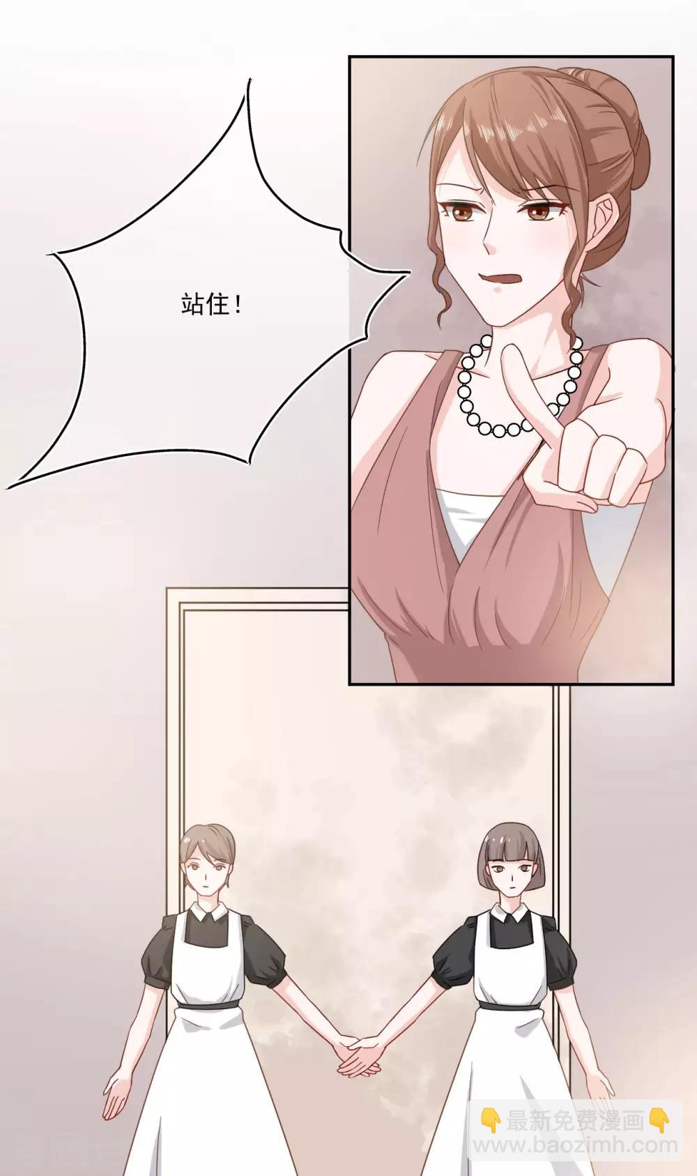 第2话 你这人怎么这样-第2话