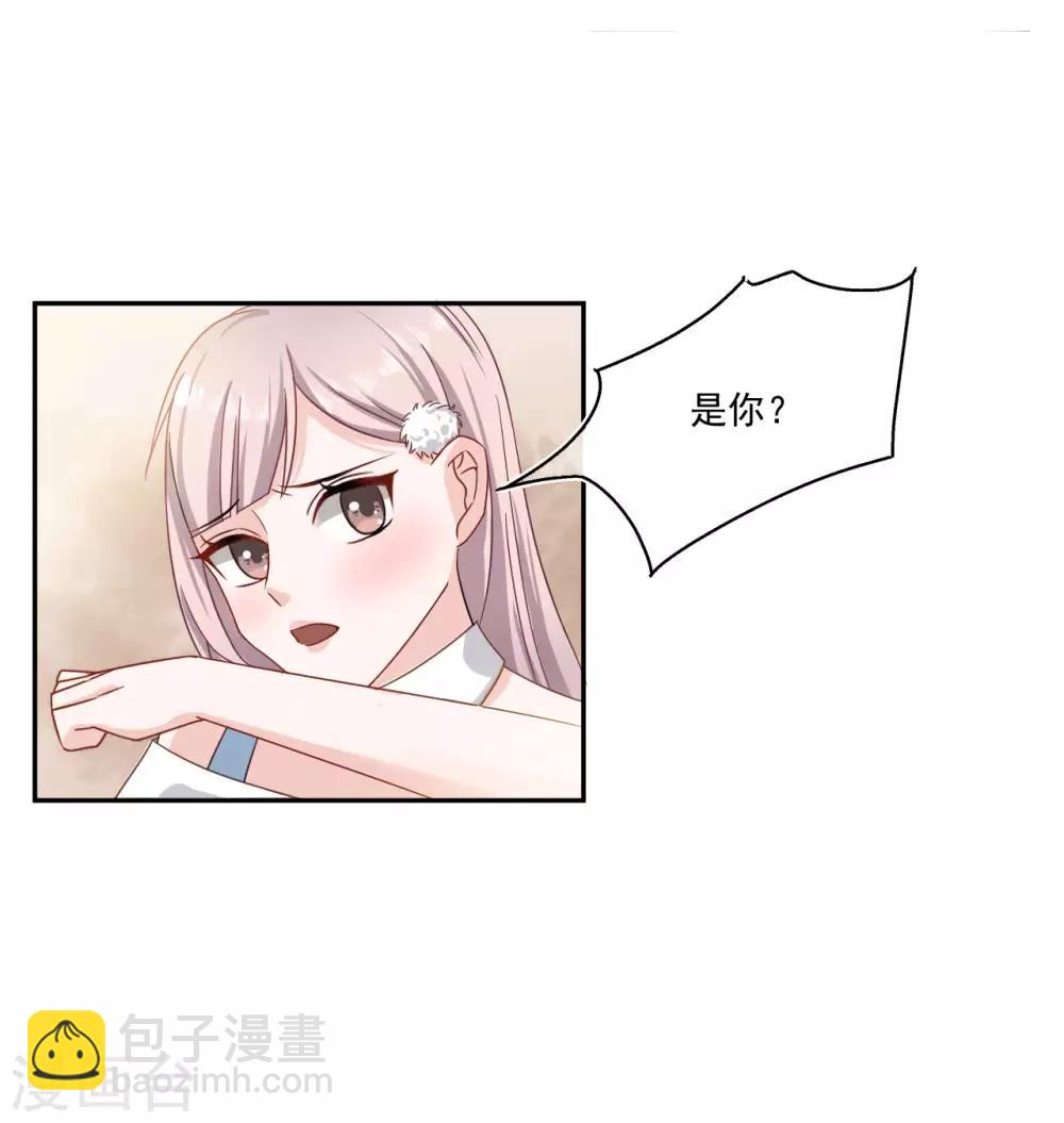 第2话 你这人怎么这样-第2话