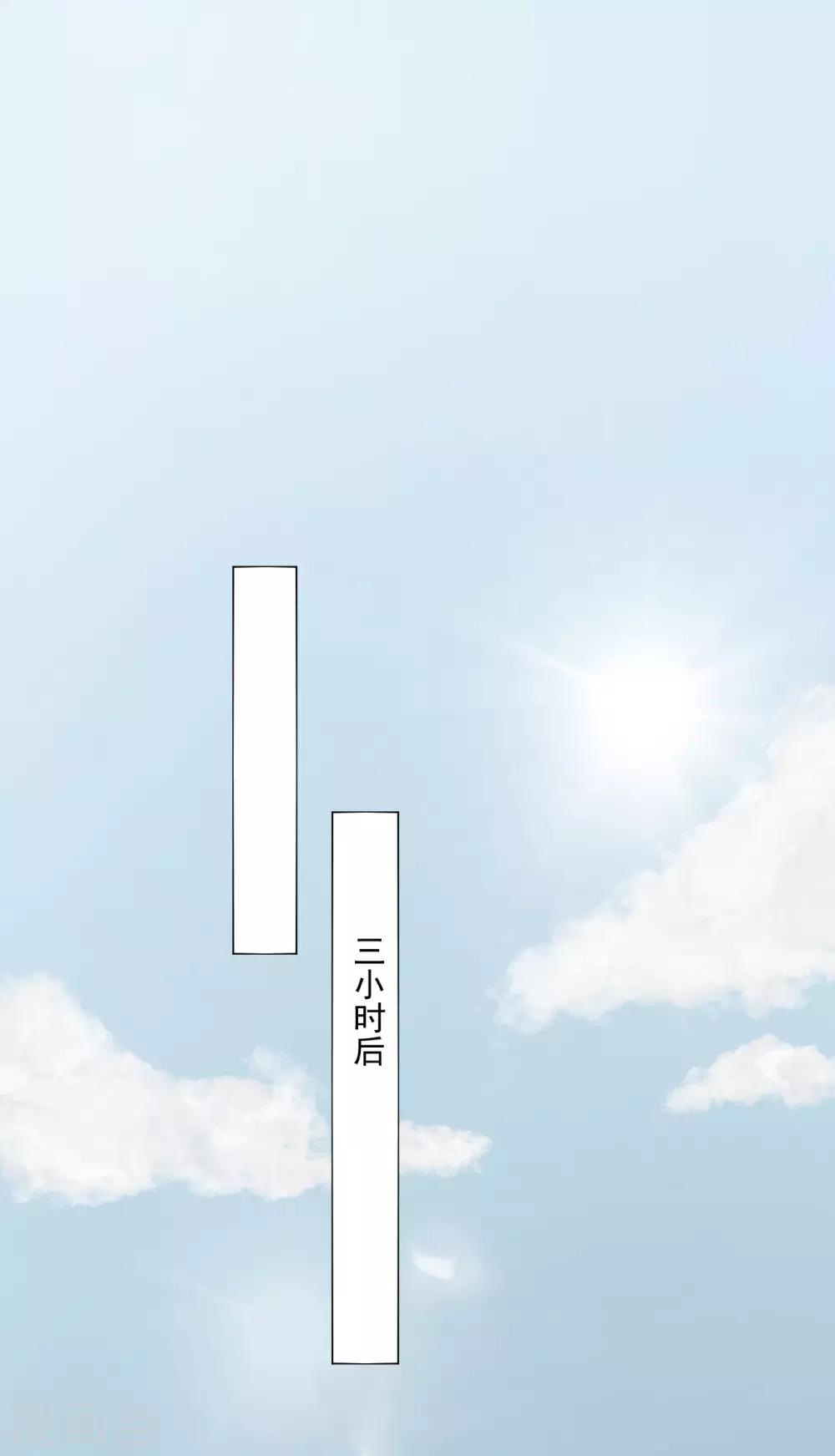 第2话 你这人怎么这样-第2话