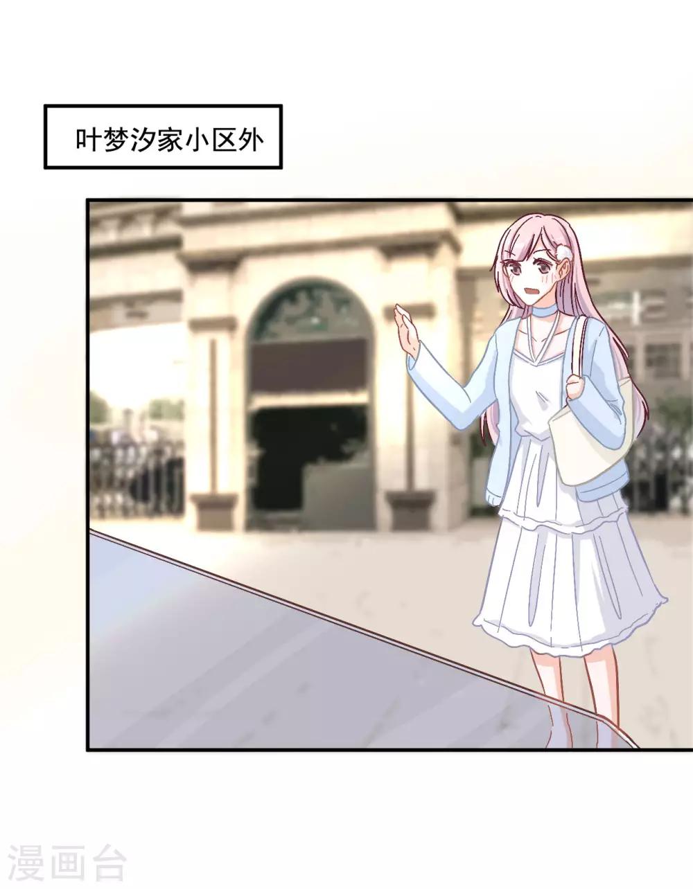 第12话 一家团圆好不好-第12话