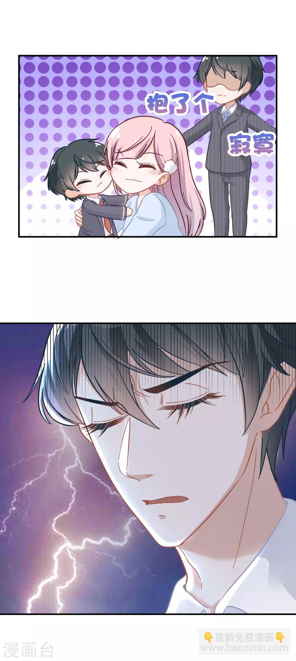 第12话 一家团圆好不好-第12话