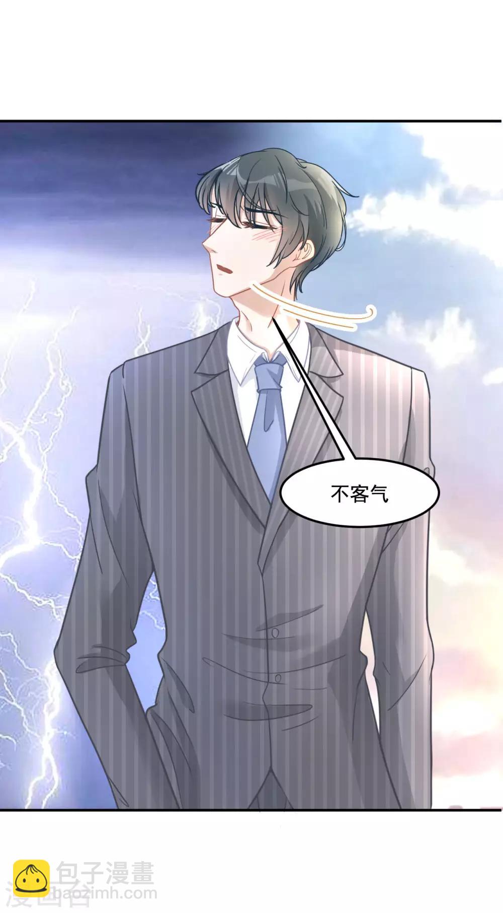 第12话 一家团圆好不好-第12话