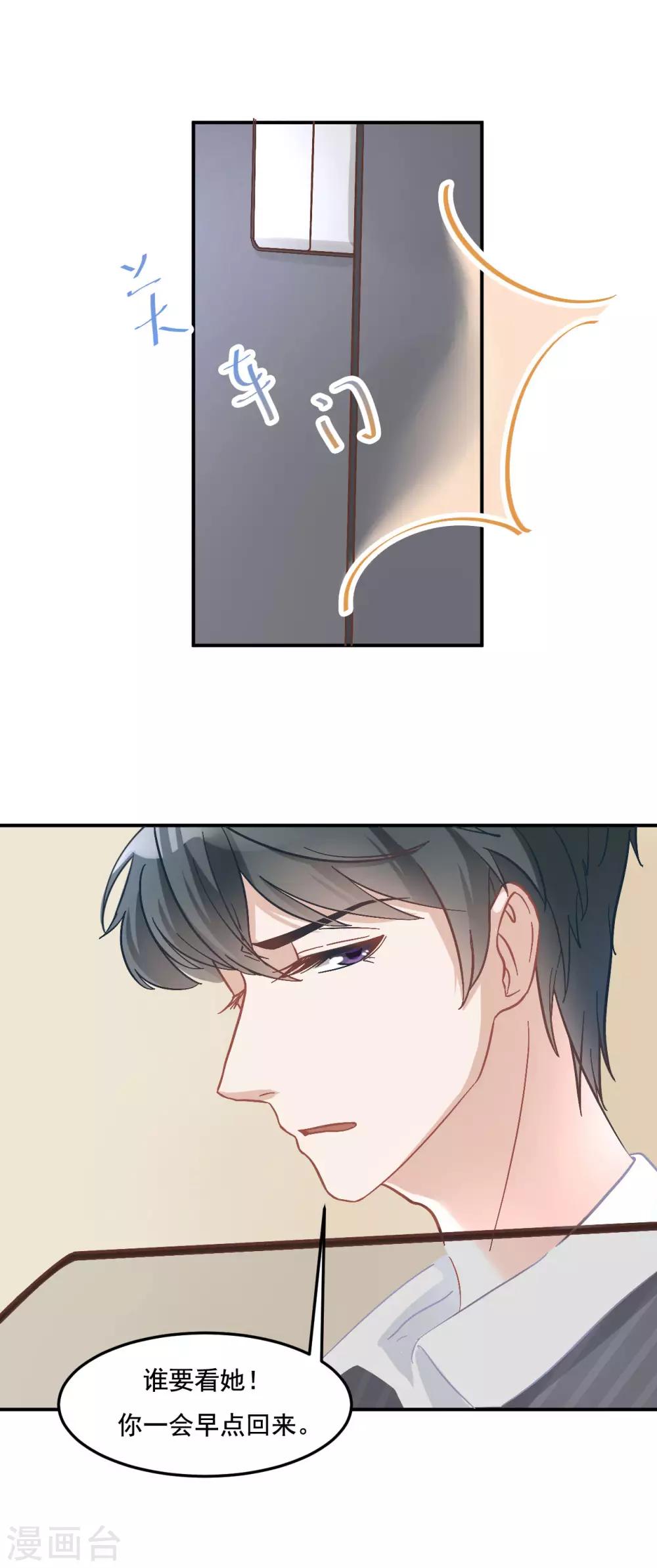 第12话 一家团圆好不好-第12话