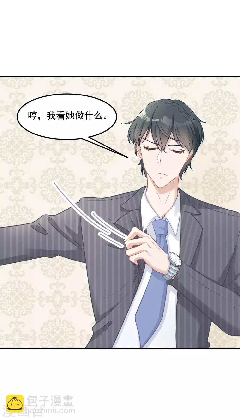 第12话 一家团圆好不好-第12话